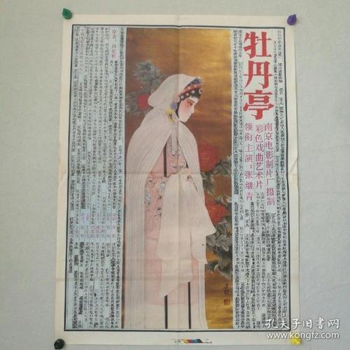 没有高中毕业证可以报单招吗